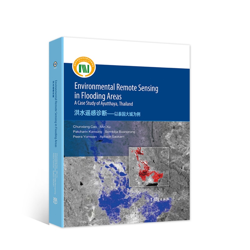 ��ˮ�b���\�ࡪ����̩����Ǟ�����Ӣ�İ棩