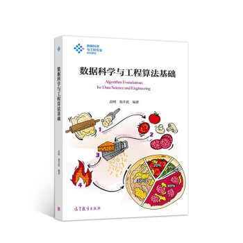 ��(sh��)��(j��)�ƌW�c�����㷨���A(ch��)