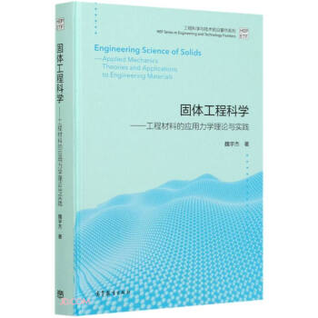 ���w���̿ƌW(xu��)--���̲��ϵđ�(y��ng)�����W(xu��)��Փ�c���`