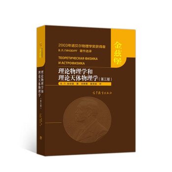 ��Փ����W(xu��)����Փ���w����W(xu��)�������棩