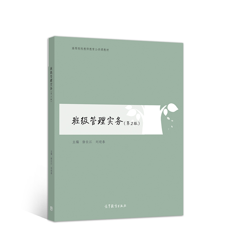 �༉���팍�գ���2�棩