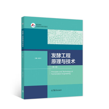 �l(f��)�͹���ԭ���c���g(sh��)����2�棩