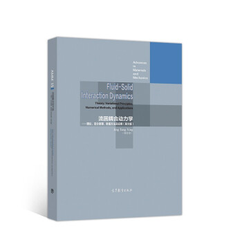 ������τ����W(xu��)���� ��Փ��׃��ԭ������(sh��)ֵ��������(y��ng)�ã�Ӣ�İ棩