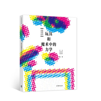 ��ߺ�ħ�g�е����W