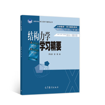 �Y(ji��)��(g��u)���W(xu��)�W(xu��)��(x��)��Ҫ