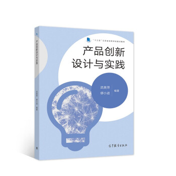 �a(ch��n)Ʒ��(chu��ng)���O(sh��)Ӌ�c���`