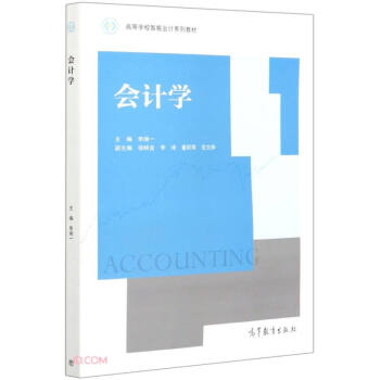 ��(hu��)Ӌ(j��)�W(xu��)