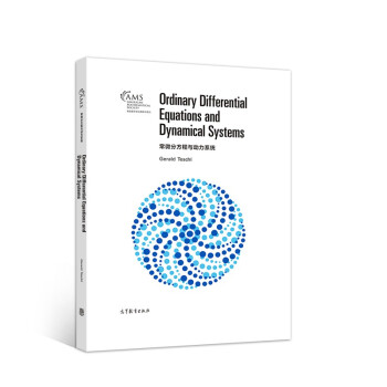 ��΢�ַ����c����ϵ�y(t��ng)��Ӱӡ�棩