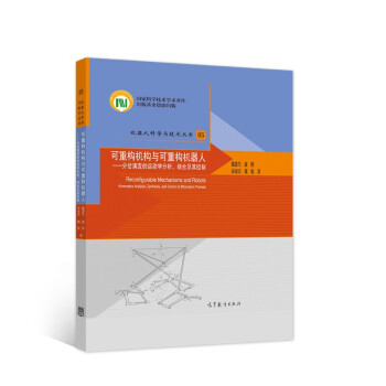 ���ؘ�(g��u)�C(j��)��(g��u)�c���ؘ�(g��u)�C(j��)���ˡ����ֲ���׃���\(y��n)�ӌW(xu��)�������C�ϼ������