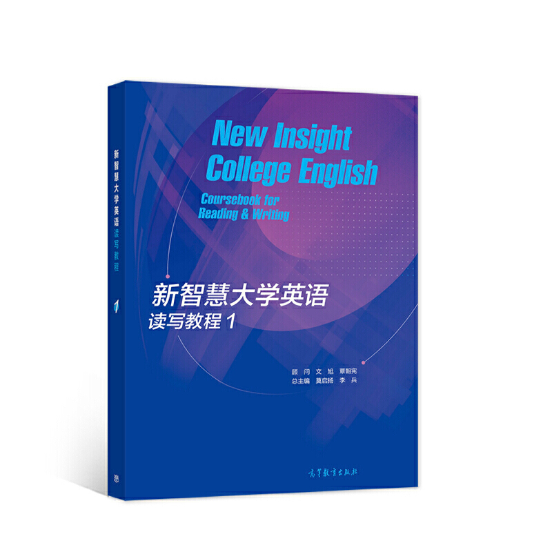 ���ǻ۴�W(xu��)Ӣ�Z�x���̳� 1