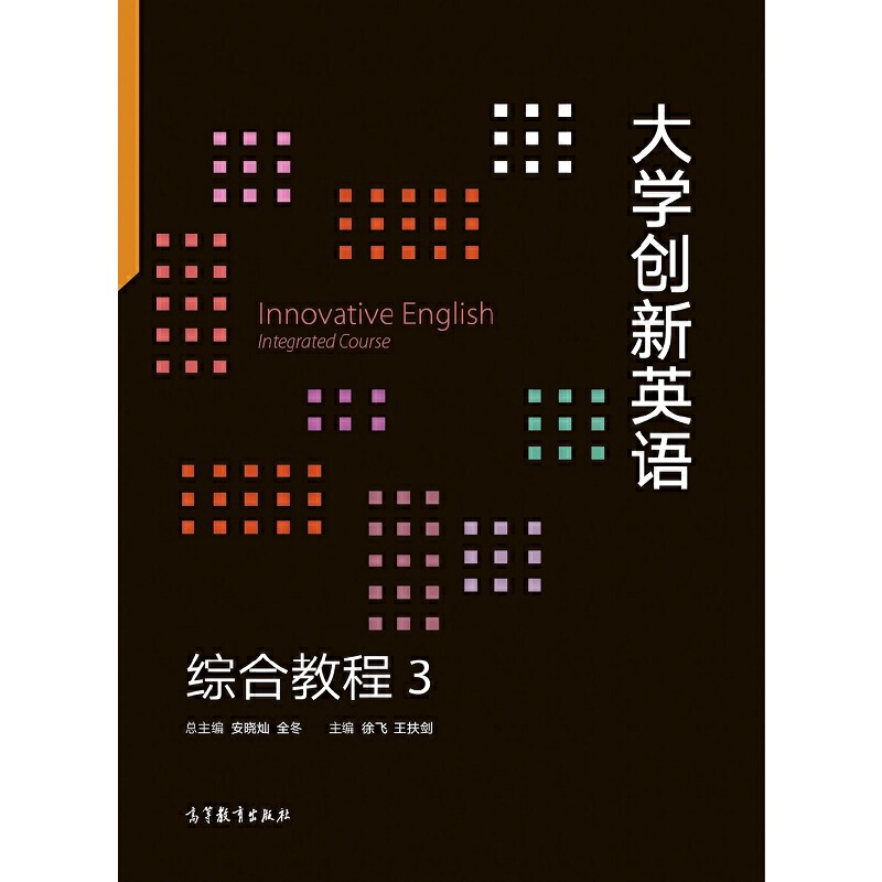 ��W(xu��)��(chu��ng)��Ӣ�Z�C�Ͻ̳�3