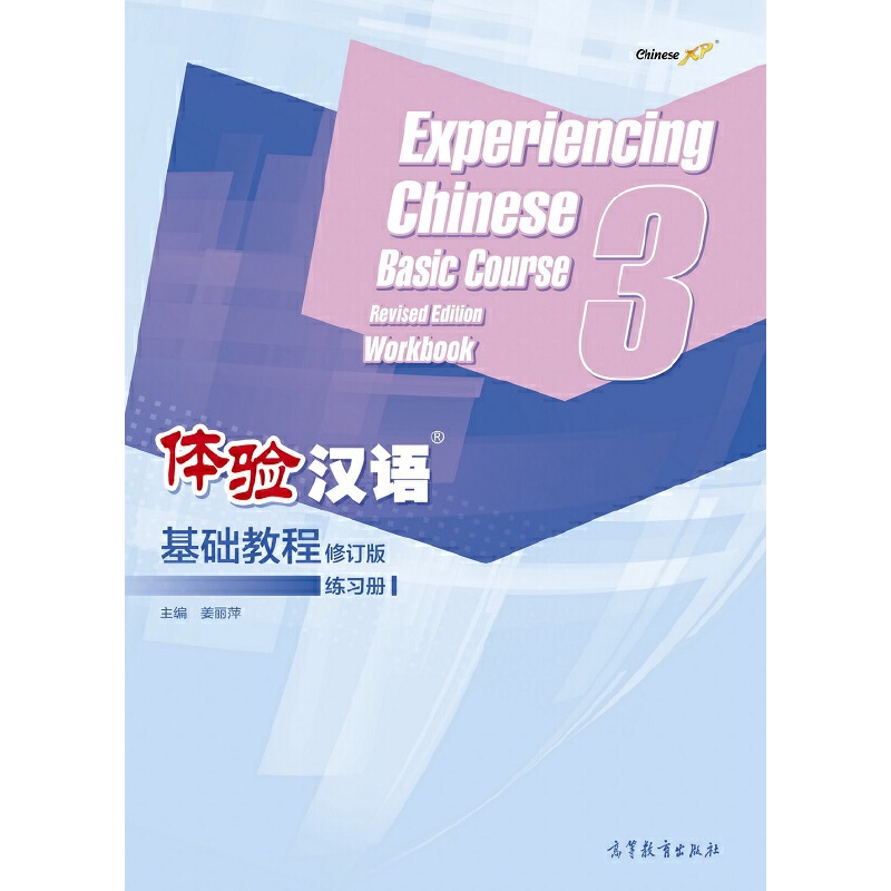 �w�h�Z���A(ch��)�̳̾���(x��)�ԣ���ӆ�棩3