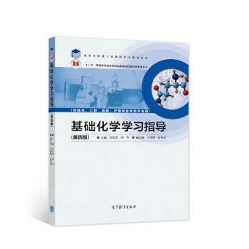 ���A(ch��)���W(xu��)�W(xu��)��(x��)ָ��(d��o)�����İ棩