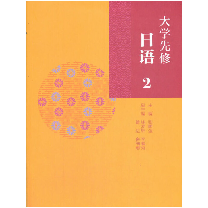 ��W(xu��)�������Z2