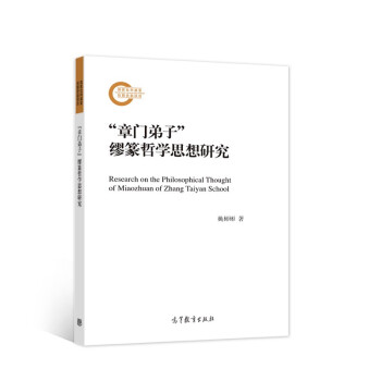 �����T(m��n)���ӡ���׭�܌W(xu��)˼���о�