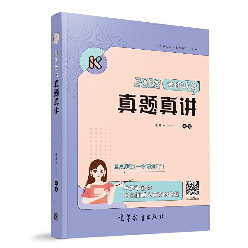 2022�����������}���v �Ƚ� �Ԣ�S �ɴ������������P�R�y�ɏ�����SƤ��