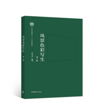 �L(f��ng)��ɫ�ʌ������ڶ��棩