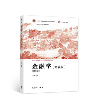 ���ڌW(xu��)����Ҫ�棩���ڶ��棩