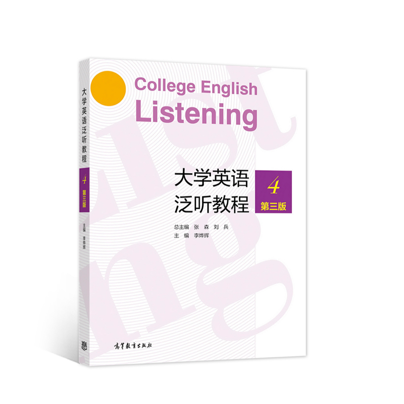 ��W(xu��)Ӣ�Z�� �̳�4�������棩