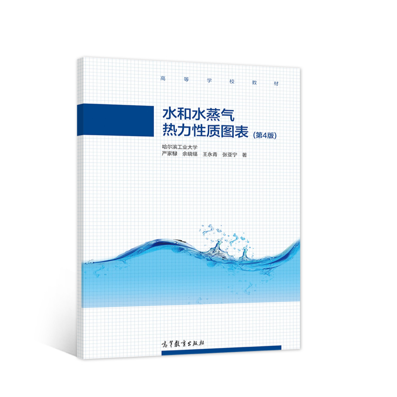 ˮ��ˮ����������|(zh��)�D������4�棩