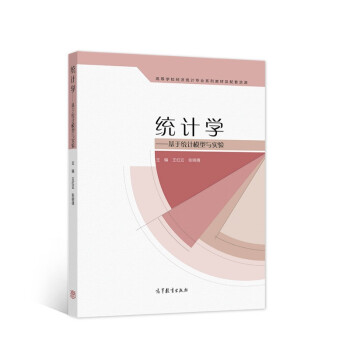 �y(t��ng)Ӌ(j��)�W(xu��)�������ڽy(t��ng)Ӌ(j��)ģ���c��(sh��)�(y��n)