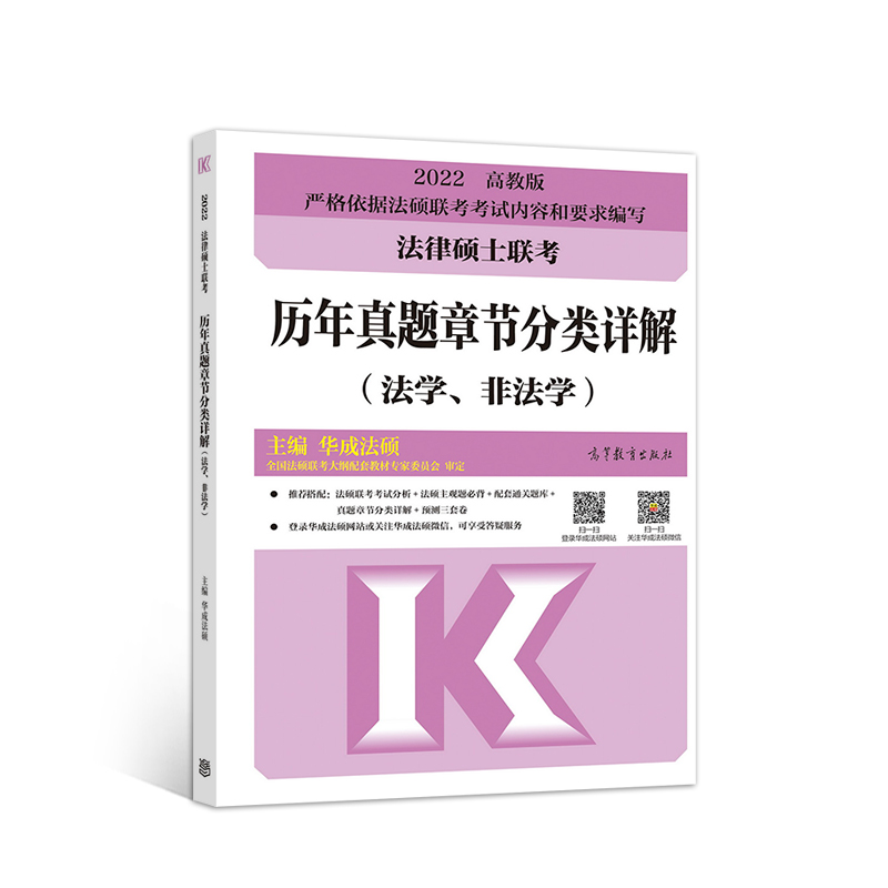 2022���ɴTʿ(li��n)��?x��)v�����}�¹�(ji��)���Ԕ�⣨���W(xu��)���Ƿ��W(xu��)��