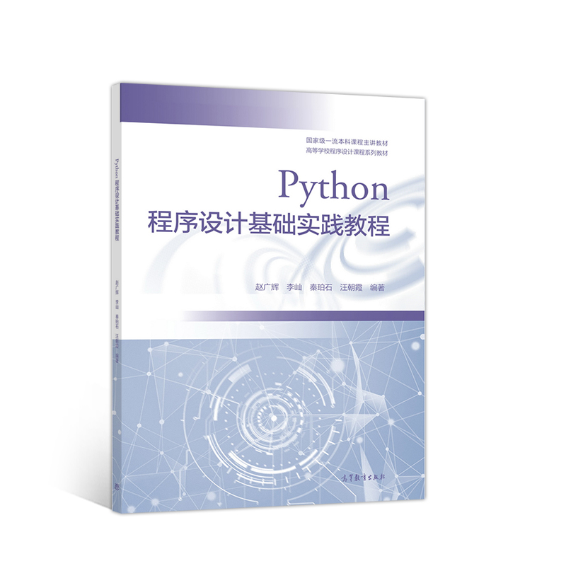 Python�����O(sh��)Ӌ(j��)���A(ch��)��(sh��)�`�̳�