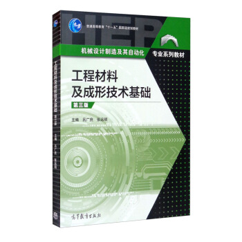 ���̲��ϼ����μ��g(sh��)���A(ch��)�������棩