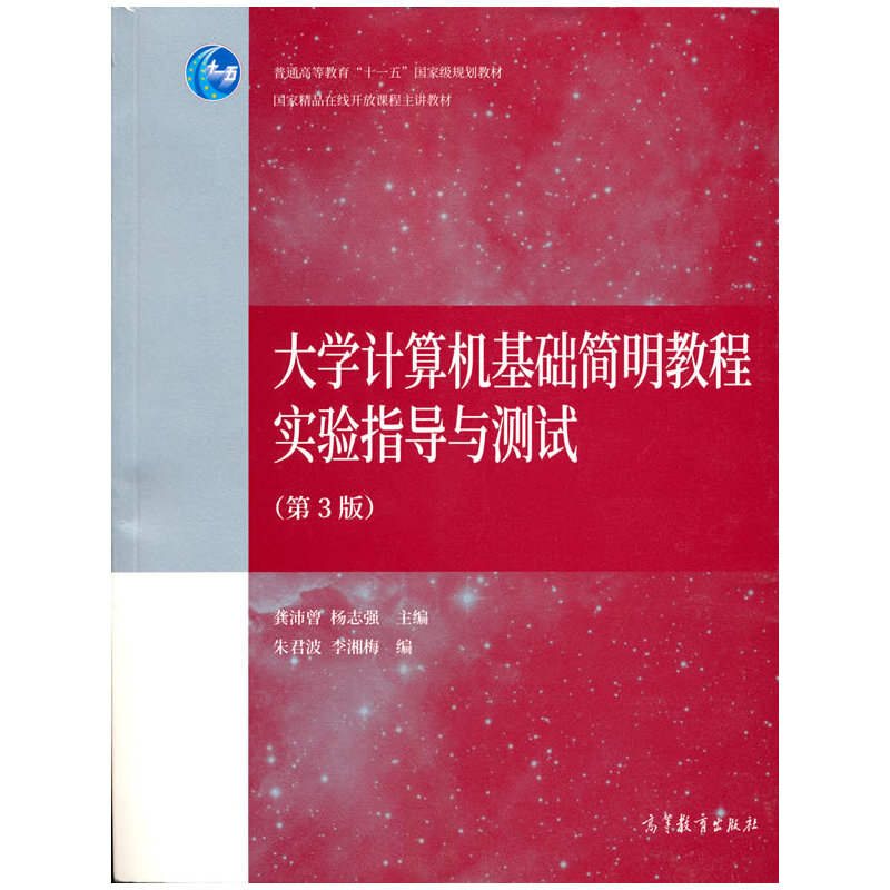 ��W(xu��)Ӌ(j��)��C(j��)���A(ch��)��(ji��n)���̳̌�(sh��)�(y��n)ָ��(d��o)�c�y(c��)ԇ����3�棩