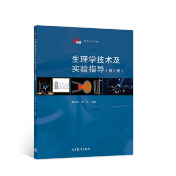 ����W(xu��)���g(sh��)����(sh��)�(y��n)ָ��(d��o)����2�棩