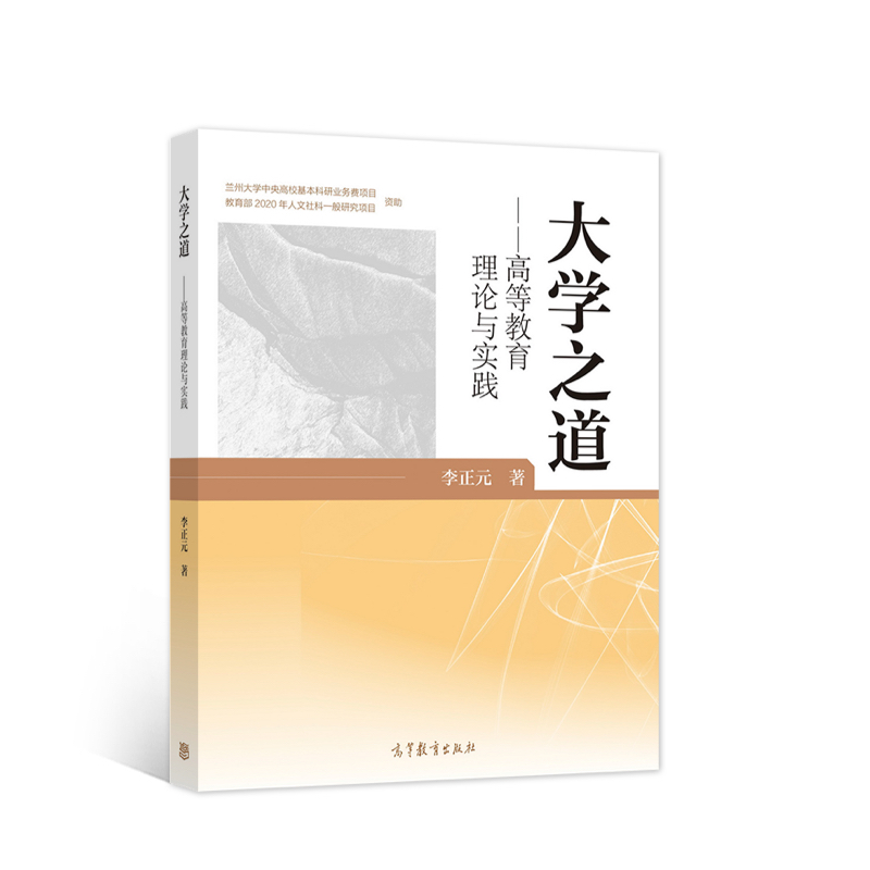 ��W(xu��)֮�������ߵȽ�����Փ�c���`