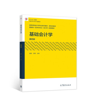 ���A(ch��)��Ӌ(j��)�W(xu��)�����İ棩