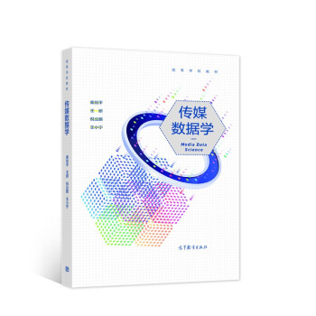 ��ý��(sh��)��(j��)�W(xu��)