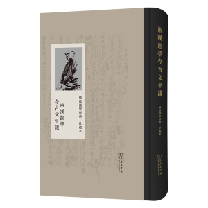 �ɝh��(j��ng)�W(xu��)�����ƽ�h����ر���(�X���W(xu��)��(j��ng)�䣨��ر���)