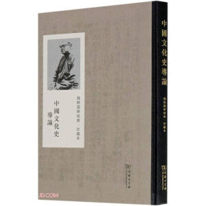 �Ї��Ļ�ʷ��Փ����ر���(�X���W��(j��ng)�䣨��ر���)