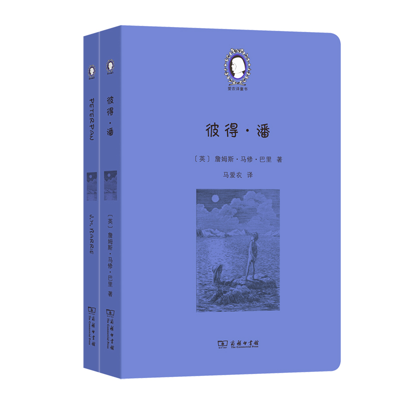 �˵á��ˣ�Peter Pan��(Ӣ�h��(du��)��)(���r(n��ng)�gͯ��)(ȫ�Ƀ�(c��))