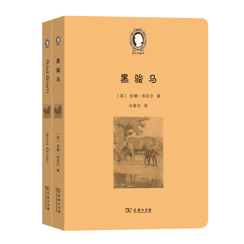 ���E�R��Black Beauty��(Ӣ�h����)(���r(n��ng)�gͯ��)(ȫ�Ƀ�)