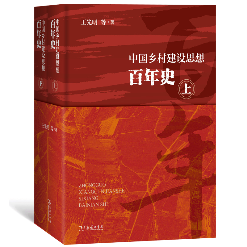 �Ї��l(xi��ng)�彨�O(sh��)˼�����ʷ������(c��)��