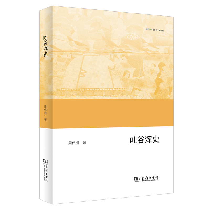 �¹Ȝ�ʷ(�W����Ҫ)