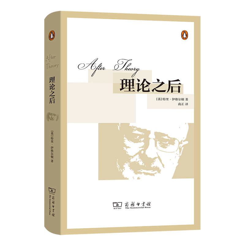 ��Փ֮�󣨾��b����