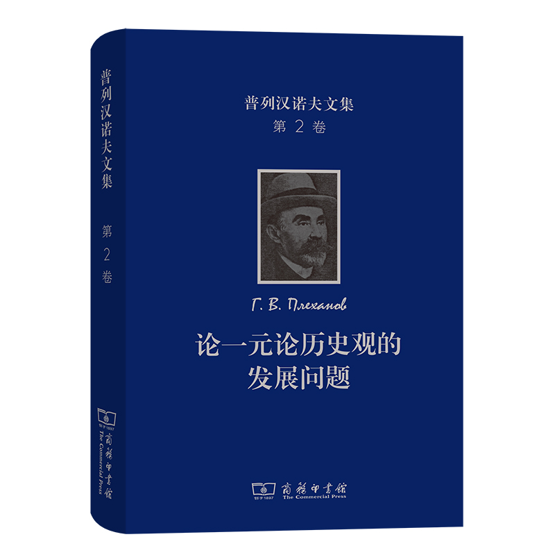 ���Нh�Z���ļ�(��2��)��ՓһԪՓ�vʷ�^�İl(f��)չ���}