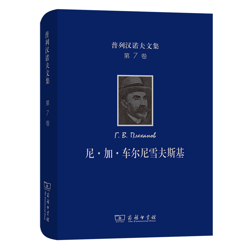 ���Нh�Z���ļ�(��7��)���ᡤ�ӡ�܇����ѩ��˹��