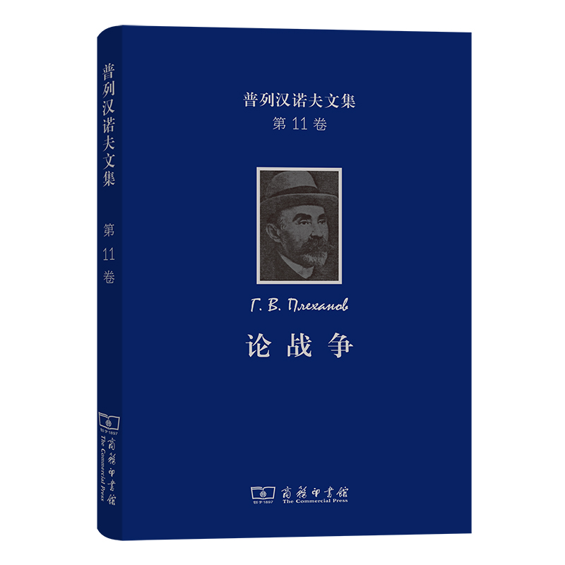 ���Нh�Z���ļ�(��11��)��Փ��(zh��n)��