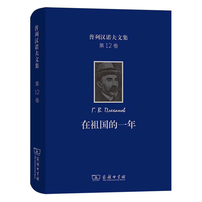 ���Нh�Z���ļ�(��12��)���������һ�ꡪ��һ��һ�ߡ�һ��һ������Փȫ��