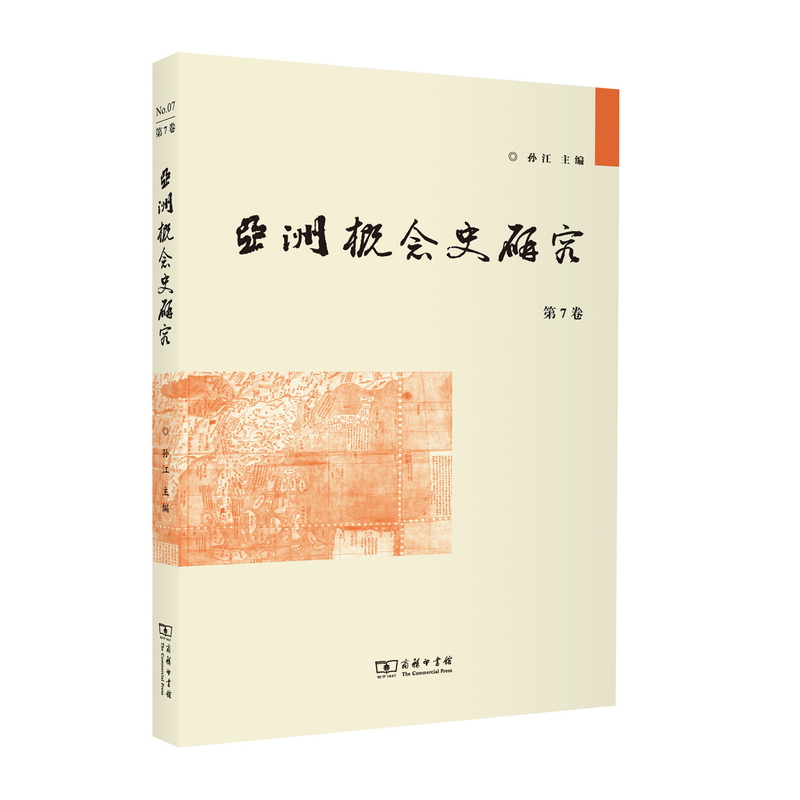 ���޸���ʷ�о�(��7��)