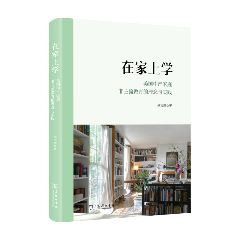 �ڼ��όW(xu��)�������Юa(ch��n)��ͥ�����������������c��(sh��)�`