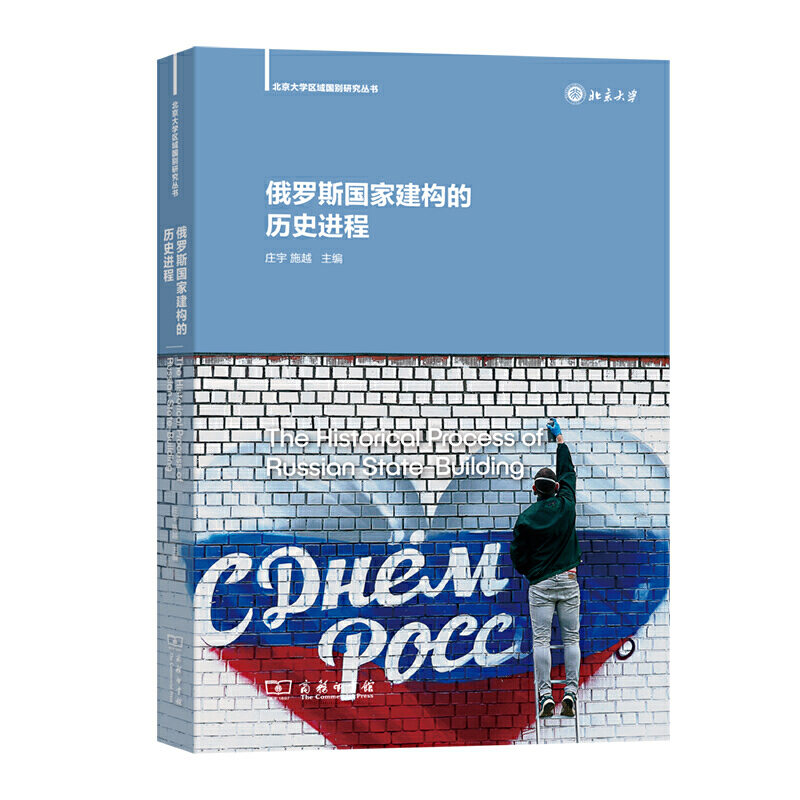 ���_˹��(gu��)�ҽ���(g��u)�Ěvʷ�M(j��n)��(������W(xu��)�^(q��)���(gu��)�e�о�����(sh��))