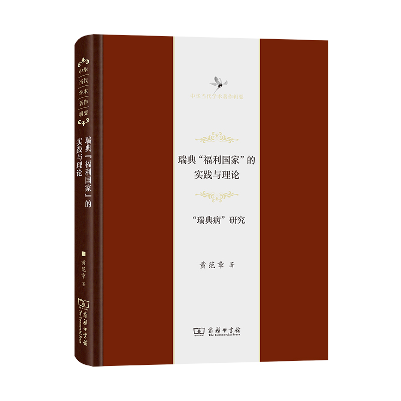 ��䡰�������ҡ��Č��`�c��Փ��������䲡���о�(���A��(d��ng)���W(xu��)�g(sh��)����݋Ҫ)