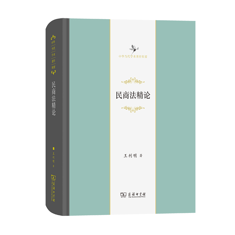 ���̷���Փ(���A�����W�g(sh��)����݋Ҫ)