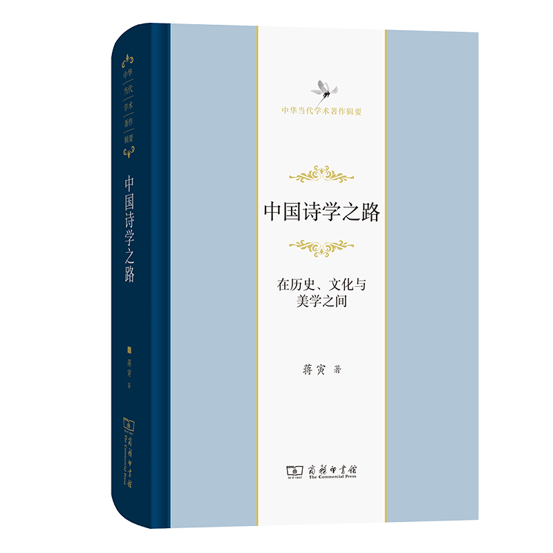 �Ї�(gu��)Ԋ(sh��)�W(xu��)֮·�����ښvʷ���Ļ��c���W(xu��)֮�g(���A��(d��ng)���W(xu��)�g(sh��)����݋Ҫ)